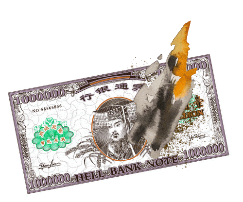 A burning $1000000 Hell Bank Note (joss paper) with the portrait of the Jade Emperor surrounded by rice plants depicted in the middle